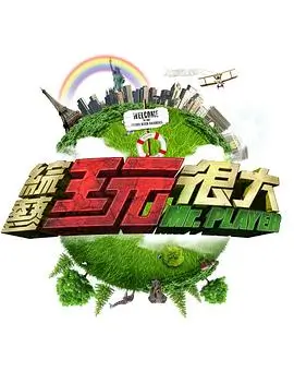 喵趣漫画 - 悬疑剧场·推理之夜